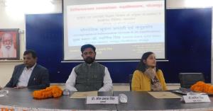 भौगोलिक सूचना प्रणाली एवं अनुप्रयोग विषय पर विशिष्ट व्याख्यान का आयोजन