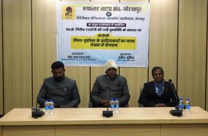 रूपान्तर नाट्य मंच गोरखपुर एवं हिन्दी विभाग के संयुक्त तत्वावधान में पूर्वांचल के साहित्यकारों का नाट्य लेखन में योगदान विषय पर एक संगोष्ठी का आयोजन