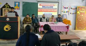 स्वामी विवेकानन्द जयंती के अवसर पर बी.एड विभाग में संगोष्ठी का आयोजन