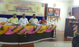 उत्तर प्रदेश हिन्दी संस्थान, लखनऊ द्वारा पोषित ‘साहित्यार्चन‘ हिन्दी विभाग तथा महाविद्यालय के संयुक्त तत्वावधान रामकथा: लोक और शास्त्र विषय पर आयोजित दो दिवसीय राष्ट्रीय संगोष्ठी का द्वितीय दिन