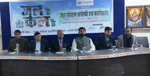 जल है तो कल है विषय पर यूथ पावर एसोसिएशन एवं गंगा समग्र गोरक्ष प्रान्त द्वारा कार्यशाला का आयोजन