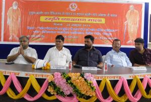 हिन्दी, संस्कृत व अंग्रेजी विभाग के संयुक्त तत्वावधान में ‘लोक चेतना के अभ्युदय में नाथ पंथ एवं राम मन्दिर आन्दोलन‘ विषय पर व्याख्यान का आयोजन